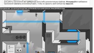 Portal flash 11-16