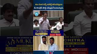 కుల గణన సర్వే రిపోర్ట్ తగలబెట్టాలని  మీ కాంగ్రెస్ పార్టీ ఎమ్మెల్సీనే అంటున్నారు #ktr #ktrspeech