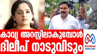 dileep|എല്ലാ ഭാവുകങ്ങളും