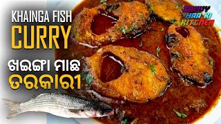 Khainga Kancha Machha Tarkari | Khainga Fish Curry | Khainga Machha Recipe Odia