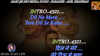Main Jis Din Bhula Doon Karaoke With Scrolling Lyrics Eng. & हिंदी