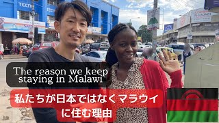 We decided to stay in Malawi not in Japan.