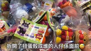 新到扭蛋 開箱實拍 Bandai 麵包超人 系列 Anpanman