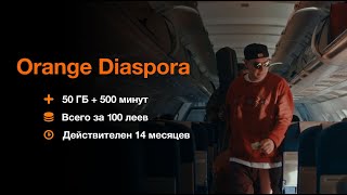 Откройте для себя новое предложение Orange Diaspora