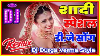 Teri Chunri Banno Lakho Ki#Shadi Vivah Special Dj Durga Verma Style Hindi Song