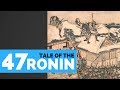 The Tale of the 47 Ronin