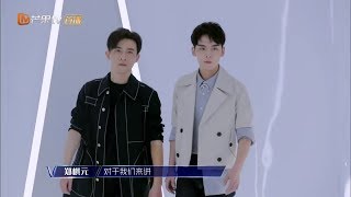 替补成员来势汹汹！郑棋元徐均朔能否先声夺人《声入人心2》Super-Vocal S2【湖南卫视官方HD】