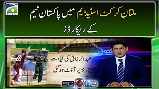 Records of Pakistan team at Multan Cricket Stadium