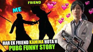 NEVER TRUST A FRIEND IN PUBG MOBILE I FUNNY MOMENTS😂😂