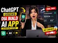 How To Build AI App Without Coding 🔥 | Google AI Studio Tutorial 2026 | Make AI App Free
