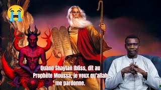 😱 Quand Shaytan Ibliss, dit un Prophète Moussa, je veux qu'allah me pardonne. Pr Madiama Fall