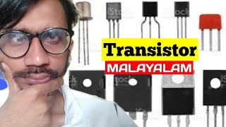 എന്താണ് ഇതിൻറെ അകത്ത് - Transistor Malayalam - How Transistor Work Malayalam