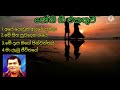 old songs jothipala ජෝතිපාල ඔර්ජිනල් සිංදු jothipala songs perani githa nil ahase umathu wala