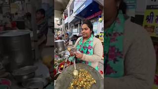 Cone Chaat|Street food #youtubeshorts #trending #streetfood