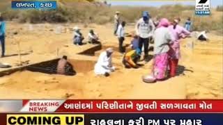 Kutch: Archaeological site of Haddapiya culture time was found in Khatia village of Lakhpat