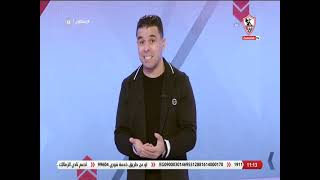 زملكاوي - حلقة الأربعاء مع (خالد الغندور) 1/12/2021 - الحلقة الكاملة