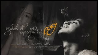 Lu (ළු) - Tharindu Damsara Ft Kanchana Anuradhi (Fan mixed Audio) by Chesh Xe. Zenon