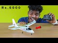 Rc Aeroplane ✈️ 6000 Worth Plane Unboxing ….