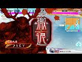 三国志大戦 4 ver.3.0.0b 蛮族の大号令 vs 神速之理4騎