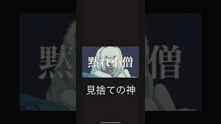 【第五人格】【小ネタ】黙れ小僧