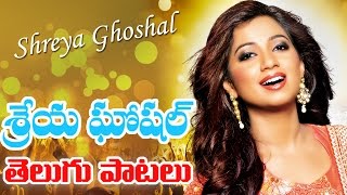 Shreya Ghoshal Telugu Hit Songs | Video Songs Jukebox