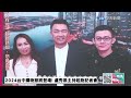 【中天直播 live】2024台中購物節將登場 盧秀燕主持起跑記者會20241016@中天新聞ctinews