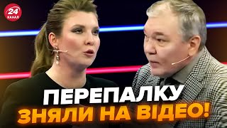 😮Скабеева стоит бледная! Гость эфира едва не умоляет конца войны: Попов не выдержал @RomanTsymbaliuk