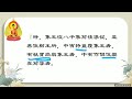 佛說長阿含經卷18《第四分 世記經 閻浮提州品第一》268 20220609