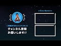 【fifaモバイル】おすすめコスパ選手も登場 最強retrosummerランキング【fifamobile】