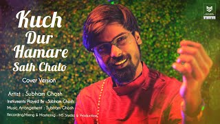 Kuch Dur Hamare Sath Chalo | Hindi Ghazal | Cover By Subham Ghosh | Hariharan | MS Covers |