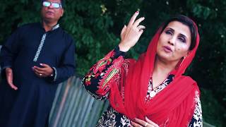 Teriyan Siftan { official Full song AUDIO / VIDEO } by Humaira Channa & Arif Akhtar