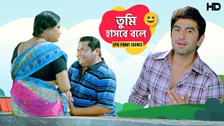 Tumi Hashbe Bole | Awara | Jeet | Sayantika | Kharaj | Epic Funny Scenes | Sangeet Bangla