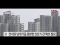 3주택 이상 다주택자 세무서 창구 상담 제한