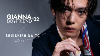 GIANNABOYFRIEND 02 内藤秀一郎インタビュー解禁！