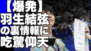 羽生結弦×CLAMPコラボ絵本GIFTキービジュアルが初公開！フィギュアスケート史上初の東京ドーム単独公演を成功させた羽生選手が文CLAMPがイラストを担当発売まであと半年となる9月1日には