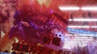 モンスターハンタースピリッツ狩魂01弾　灼熱と妖艶【☆８緊急】斬竜燼滅刃ディノバルド討伐＆トモ化：狩猟挟撃⇒特殊攻撃でラスボス粉砕します！！