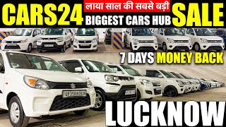 Cars24 लाया साल की सबसे बड़ी SALE | Bumber Discount | Second Hand Cars in Lucknow | Cars24 Lucknow |