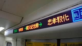 台北捷運321型改裝車往亞東醫院行駛永春到忠孝敦化