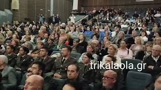 Τρίκαλα εκδήλωση ενημερωτική Διεθνούς Ένωσης Αστυνομικών Βία Εφηβεία Πνευματικό Κέντρο 30-10-2024