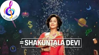 Pass Nahi Toh Fail Nahi - Shakuntala Devi | Vidya Balan | Sunidhi Chauhan | Sachin - Jigar | Vayu