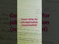 COVER LETTER FOR JOB APPLICATION (supermarket)