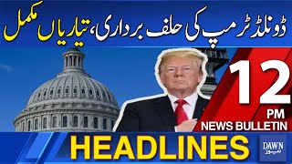 Dawn News Headlines: 12 PM | Preparations Completed Of Donald Trump's Oath Ceremony | 20 Jan 2025