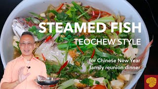 Chinese steamed fish Teochew style | steamed fish with ginger | steamed fish with pickled plum