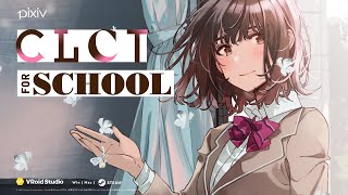 「CLCT for SCHOOL」メタバースファッションプロジェクト第一弾