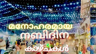 ഒരുങ്ങി നബിദിനത്തിന് കണ്ണൂർ സിറ്റി 🌙✨💫/നബിദിന റാലി 2022/ കണ്ണൂർ /Moulid Nabi/ S Long