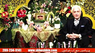 Dr Khoshbin Nowruz Greeting March 2023