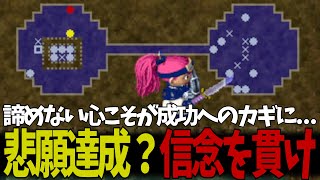 【アスカ見参】泥臭く頑張れば成せる part73【風来のシレン外伝】