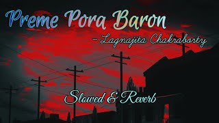 Preme Pora Baron [Slowed and Reverb] || Lagnajita Chakraborty || Sweater