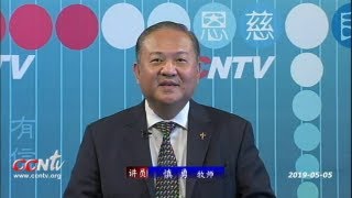 慎勇牧师：《试炼中的喜乐》