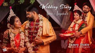 Tania x Jagannath || Wedding Story || Bangali Wedding Teaser || 2025 #wedding #love #bengaliwedding